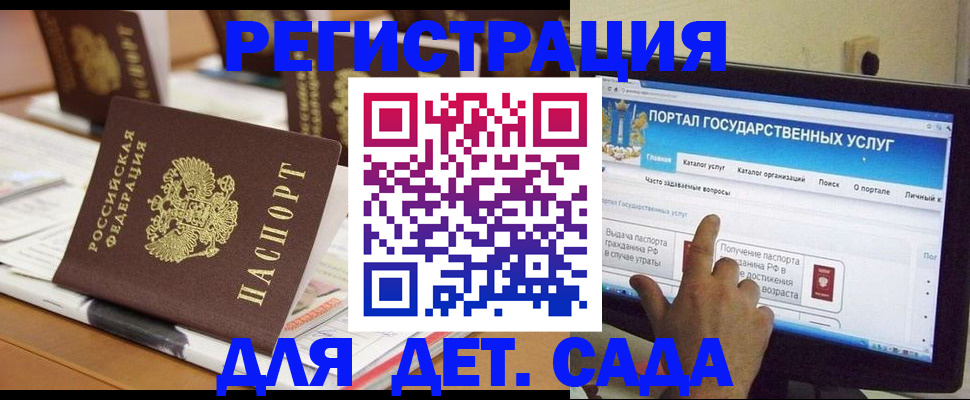 прописка паспорт в Козельске