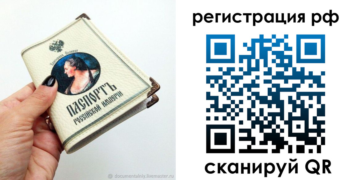 регистрация для дет. сада в Козельске