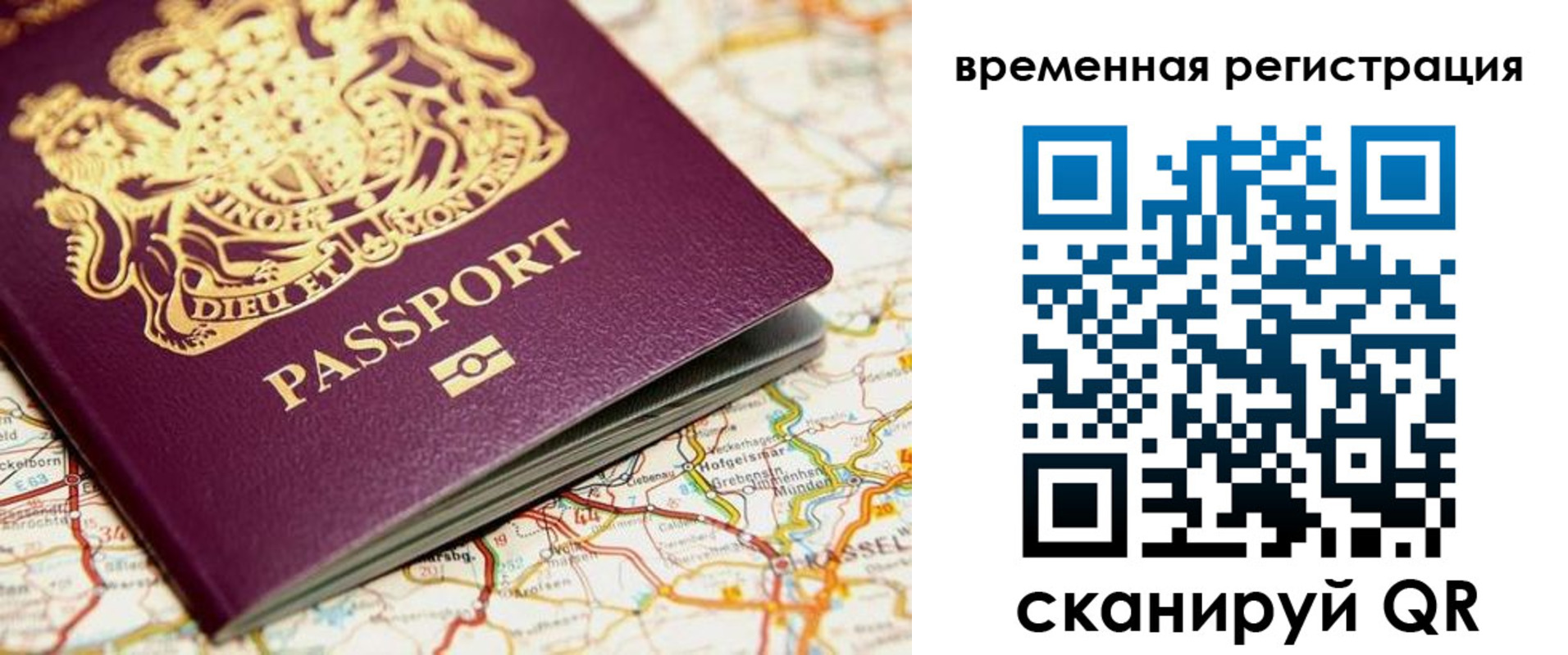 прописка в Козельске