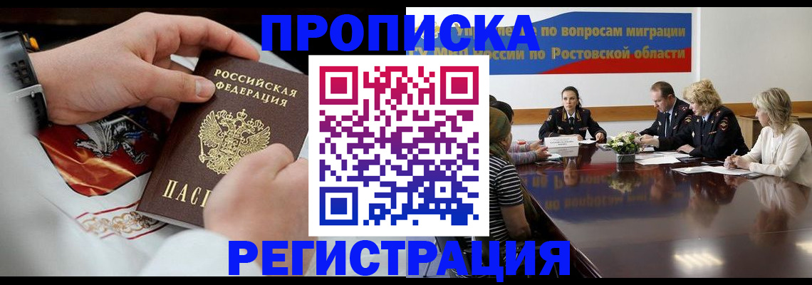 регистрация для школы в Козельске