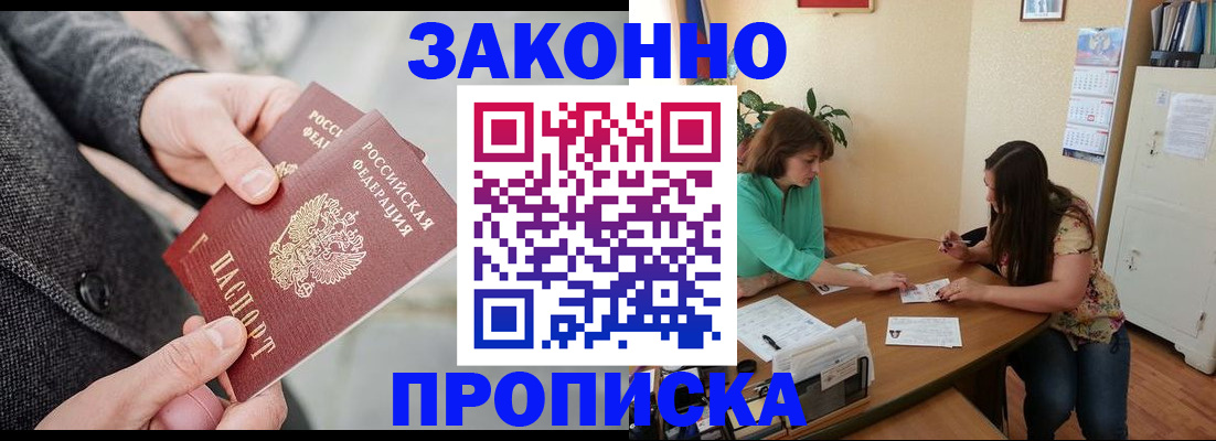 найти адрес прописки в Козельске