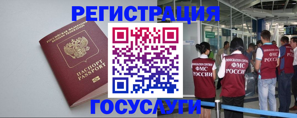 прописка для военкомата в Козельске