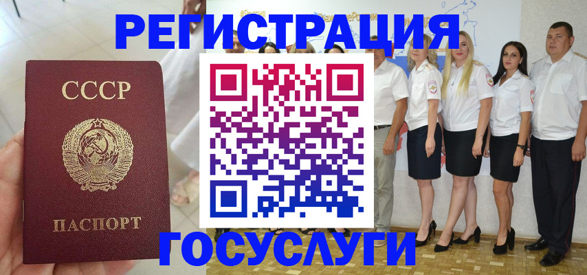 где прописаться в Козельске